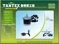 Screenshot of Tantex Corp