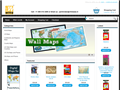 Screenshot of World Map Store, Online World Maps