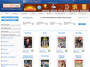 Screenshot of Online Magazine Store