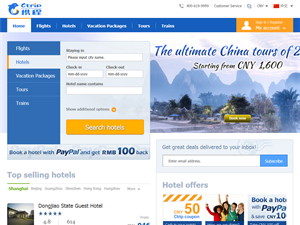 Screenshot of Travel China